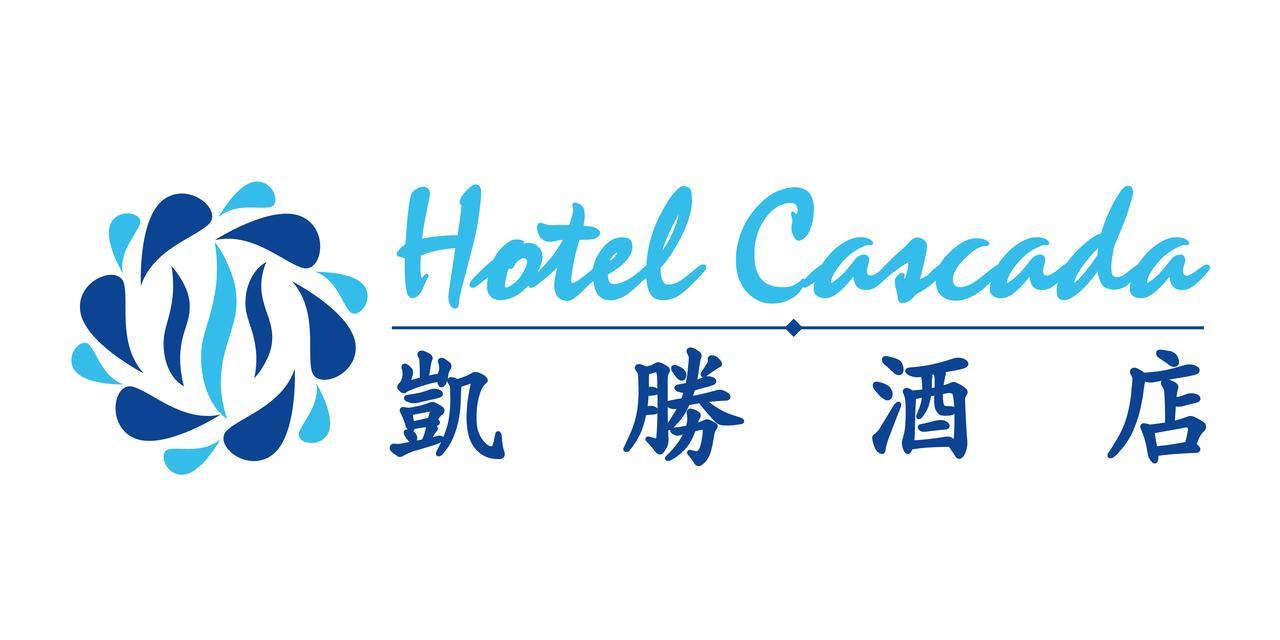 Hotel Cascada Kota Tinggi Εξωτερικό φωτογραφία